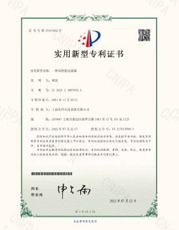 1-230414134J52M