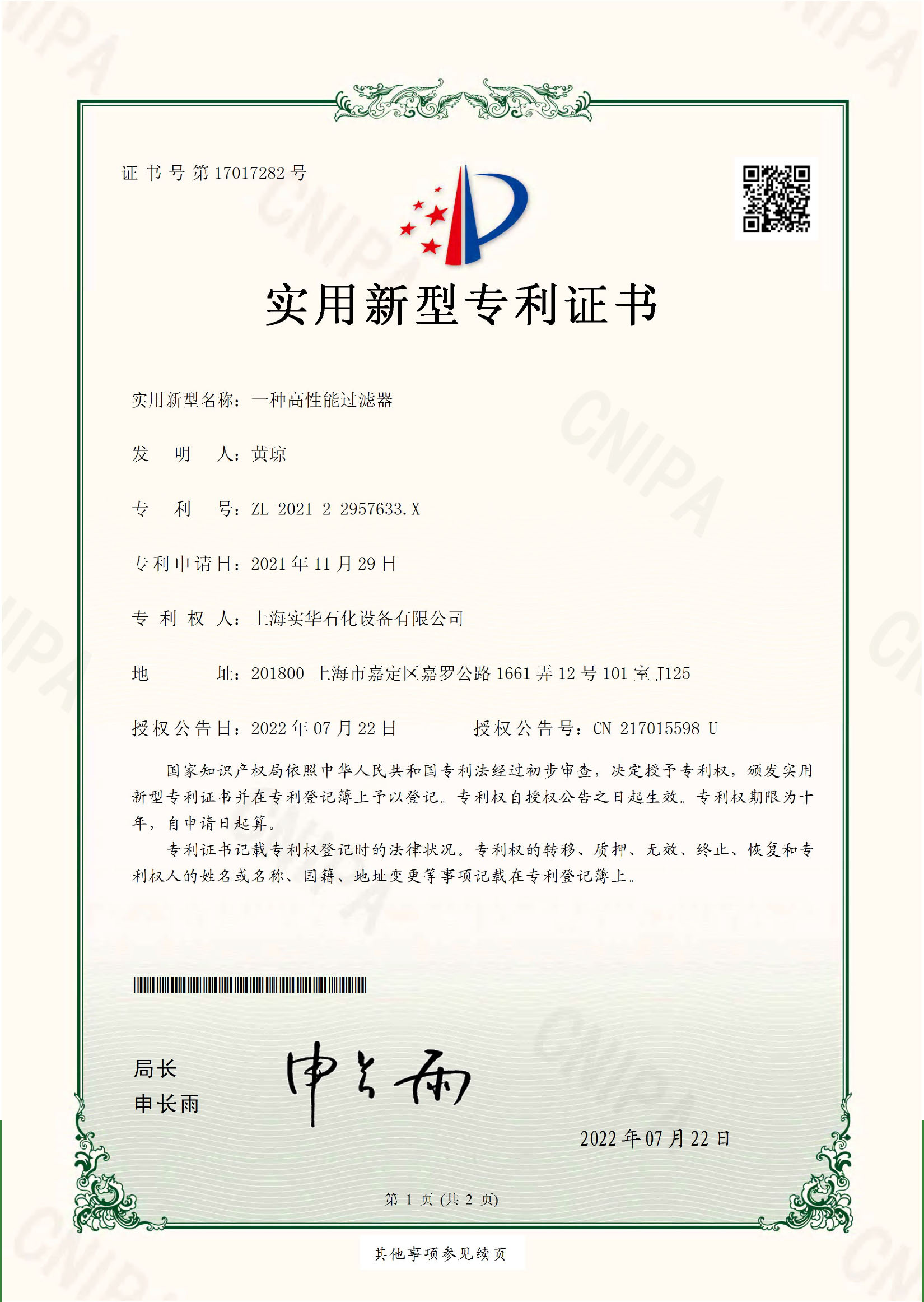 88.jpg