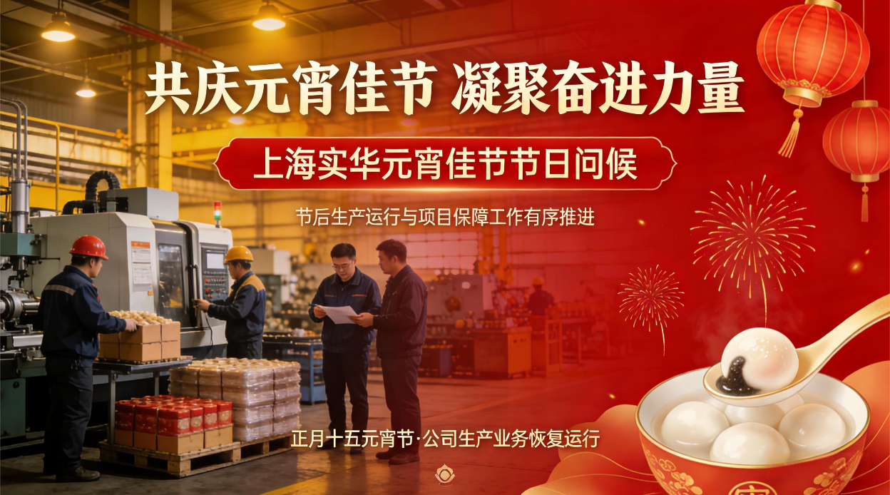 亿万先生MR元宵配图.png